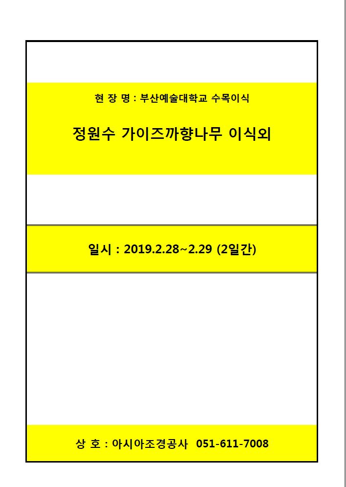 bdb37e0b091bf0e7e1d4e6961980f5b2_1551853